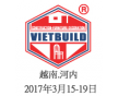 2019越南(河內(nèi))國際建筑建材及裝飾材料博覽會(huì)