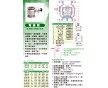 供應原裝臺灣日泰凡而（Z-Tide）電磁泄壓閥