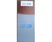 H94 阻燃導(dǎo)靜電耐溫防腐蝕涂料