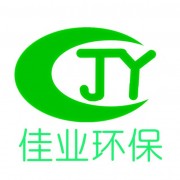 泊頭市佳業(yè)環(huán)保設備有限公司