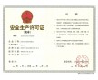 藥用級 乙酯 藥用級20KG桶 新桶 醋酸乙酯 141-