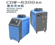 CDW5200光纖激光切割機冷水機 激光切割機配套冷水機