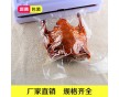 20*30*20絲尼龍透明食品真空包裝袋雜糧袋熟食袋