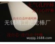 透明PP棒 無氣孔PP棒 無白點(diǎn)PP棒 環(huán)保級PP棒 圖片