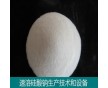 水玻璃生產(chǎn)高價值速溶硅酸鈉技術(shù)和設(shè)備