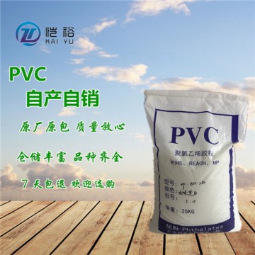 無味PVC玩具級PVC透明料 NP高透PVC玩具料