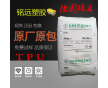 TPU 德國(guó)巴斯夫1195A 耐寒耐水解 擠出吹塑tpu粒子