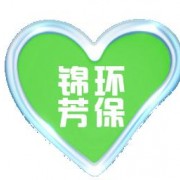 廈門(mén)宏錦芳環(huán)?？萍加邢薰? style=