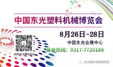 展商企業(yè)風(fēng)采--瑞安市正鼎機(jī)械制造有限公司展位號(hào)A3