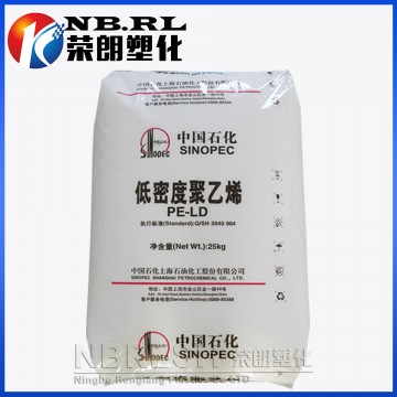 LDPE 上海石化 Q400 抗化學(xué)性農(nóng)業(yè)薄膜專用 擠出吹塑