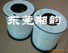 供應(yīng)15T，14T，13T，12T，11T，10T，9L，8T，7T，6T鐵氟龍?zhí)坠?/></a>
	<div><a href=