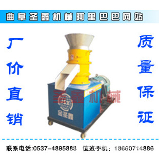 顆粒機(jī)生產(chǎn)商 顆粒機(jī)設(shè)備 自動切粒機(jī) 飼料顆粒機(jī) 斗士提升機(jī)