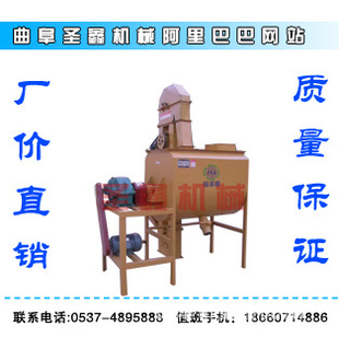 飼料攪拌機(jī) 大型攪拌機(jī) 臥式攪拌機(jī) 攪拌機(jī)機(jī)械 大中小型攪拌機(jī)