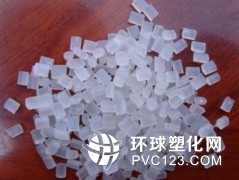 利明塑膠供應PVC再生料