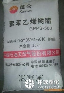 GPPS	中石化廣州	525用于餐具、杯子、日用品等