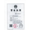 上海顆亮工程塑料有限公司