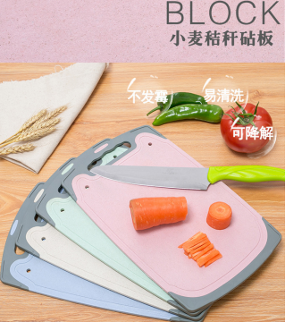 小麥秸稈菜板專用料低碳環(huán)?？山到?></div>
            	       <a href=