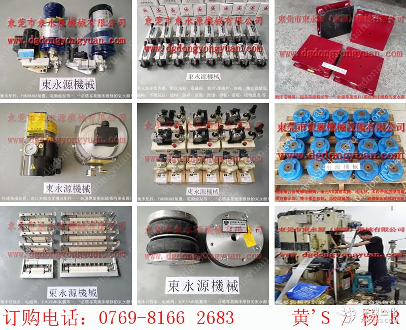 廈門沖床電磁閥-大量原型號PA16鎖模油泵等