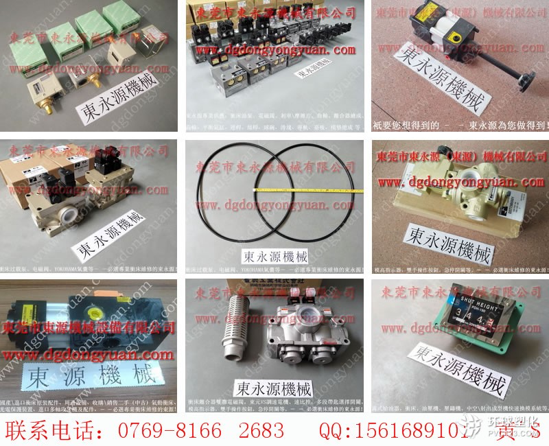 上海沖床密封圈，自動取件噴霧機-大量供原PW1670-S-Z等