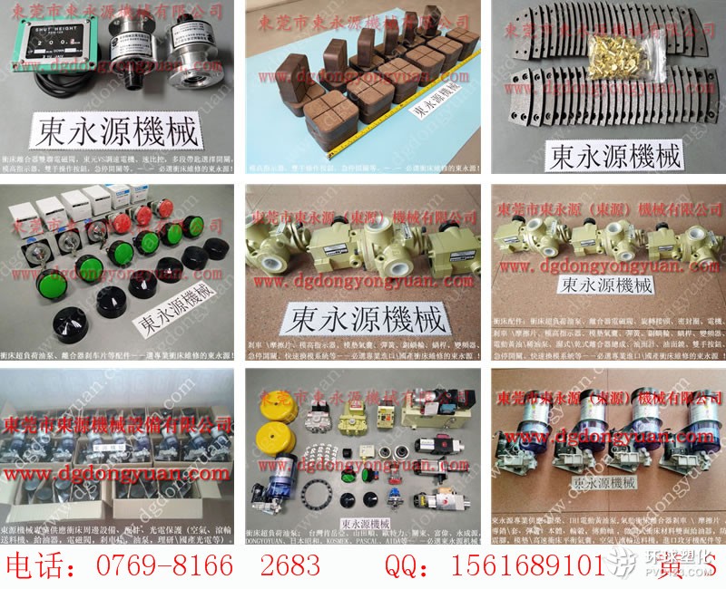 日本沖床橡膠圈，NCP沖床模高指示器-大量批發(fā)VS12-720油泵等