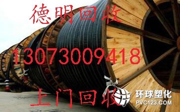 廣州番禺150平方電纜回收