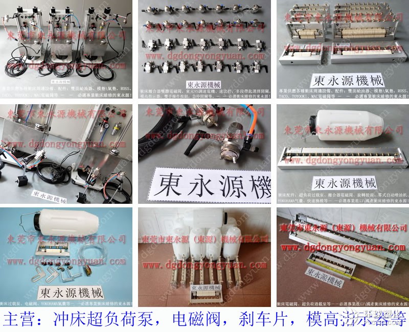 杭州馬達(dá)外殼拉伸噴油機(jī) 自動材料表面噴涂油裝置