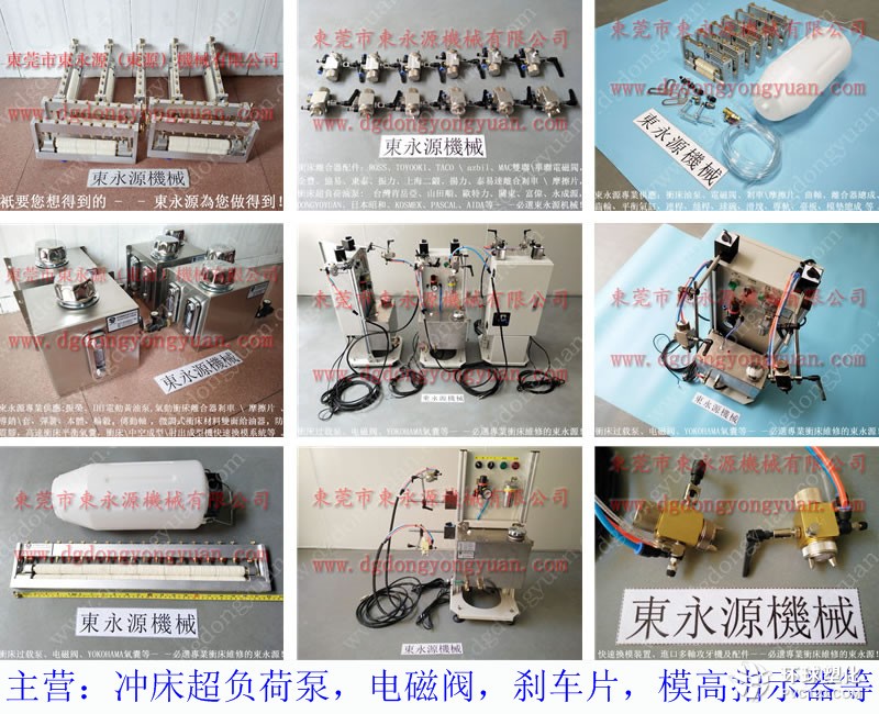 杭州馬達(dá)外殼拉伸噴油機(jī) 攝像頭配件加工噴油機(jī)