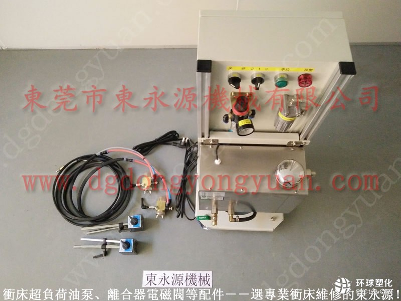 杭州馬達外殼拉伸噴油機 液晶電視外殼沖壓噴油機