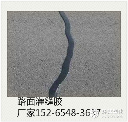 眉山高分子道路灌縫膠價(jià)格