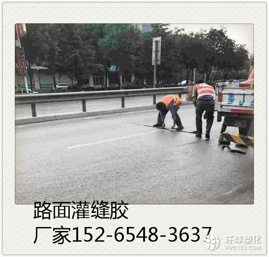 眉山瀝青路面裂縫冷灌縫膠