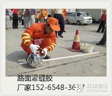 黔東南公路灌縫膠廠家