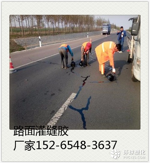 南充高分子道路灌縫膠價格