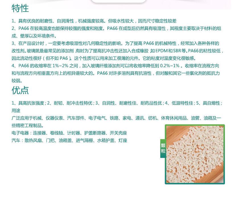 名稱ABS?722、購買意圖